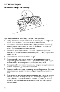 Страница 60