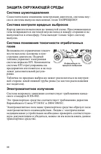 Страница 80