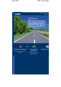 Страница 1