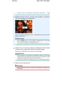 Страница 140