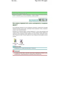 Страница 162