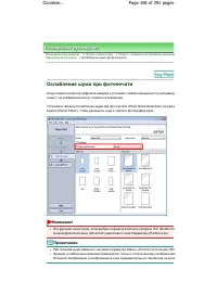 Страница 168