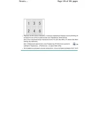 Страница 176