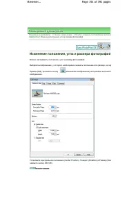 Страница 191