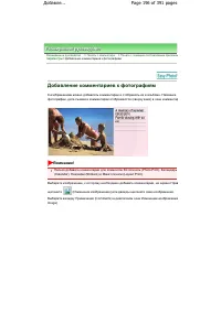 Страница 196