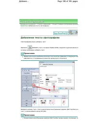 Страница 198
