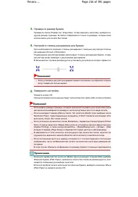 Страница 216