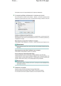 Страница 226
