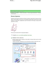 Страница 228