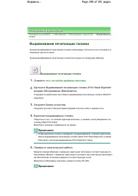 Страница 298