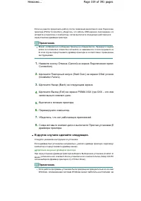 Страница 319