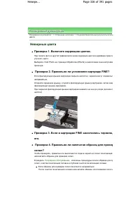 Страница 326