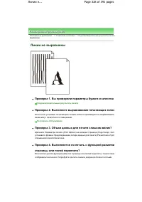 Страница 328