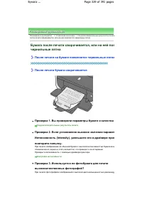Страница 329