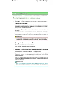 Страница 340
