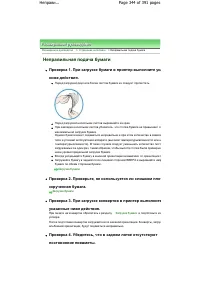 Страница 344