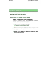 Страница 354