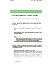Страница 377