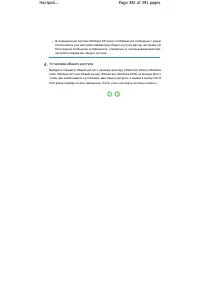 Страница 382