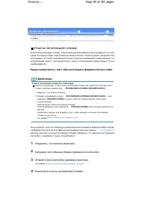 Страница 40