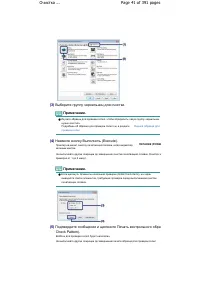 Страница 41