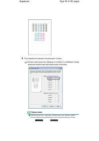 Страница 46