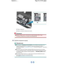 Страница 52