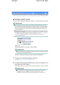 Страница 53