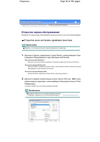 Страница 56