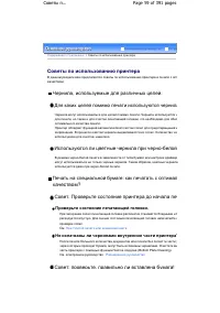 Страница 59