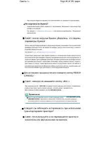 Страница 60