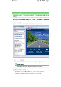 Страница 75