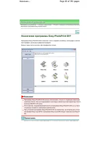 Страница 83