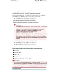 Страница 84