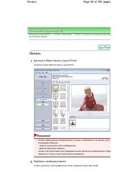 Страница 92