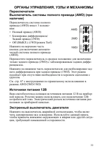 Страница 33