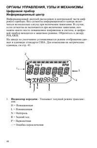 Страница 40