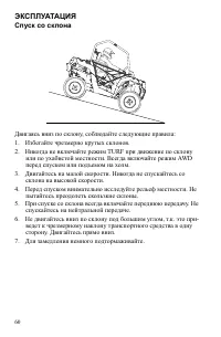 Страница 60