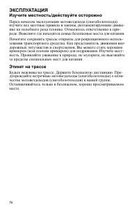 Страница 50