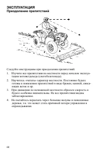 Страница 60