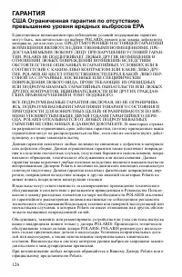 Страница 126