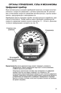 Страница 35
