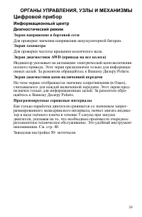 Страница 39