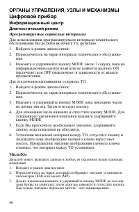 Страница 40
