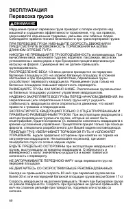 Страница 60