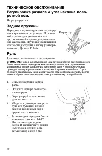 Страница 80