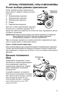 Страница 33