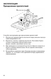 Страница 60