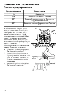 Страница 90