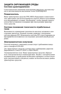 Страница 70